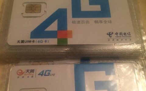 199是电信卡吗？