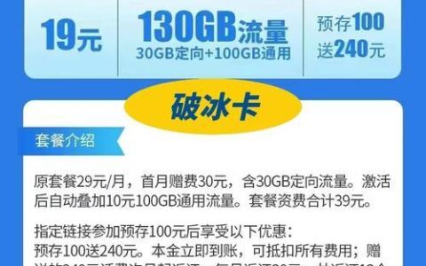 电信流量卡哪个好？2023年最新电信流量卡推荐