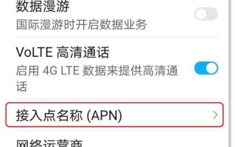 手机怎么登录移动网络？教你三种方法