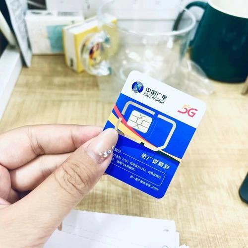 中国广电卡用什么手机？