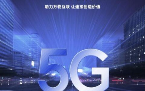 5G电信物联卡，助力物联网产业发展