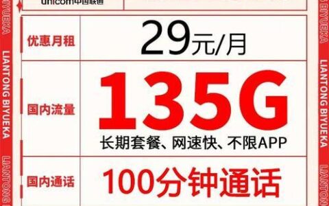 2023年12月，办流量卡哪个便宜？
