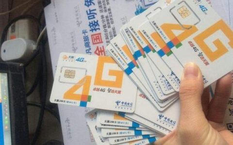 还有不用实名的电话卡吗？