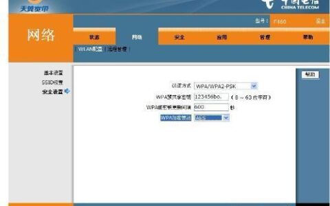 电信宽带怎么开通？教你三种方法，轻松开通宽带