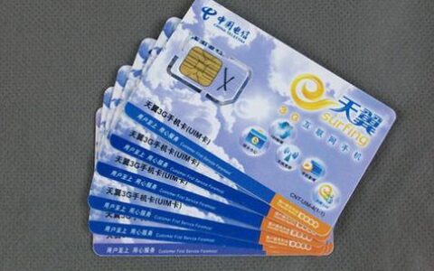 电信学生流量卡哪个好？2023年电信学生流量卡推荐