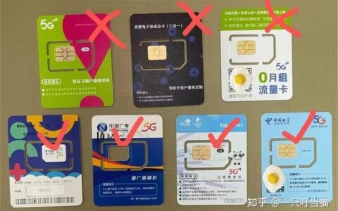 电信纯流量卡怎么办理？教你三种方法轻松搞定