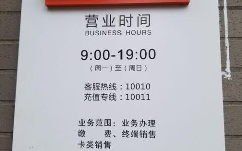 营业厅办理手机卡，注意这几点