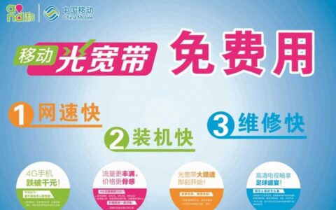 临时住3个月用什么宽带？