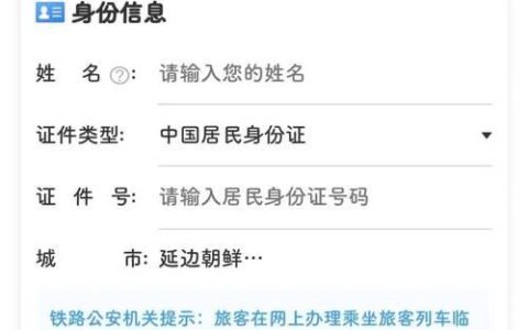 没身份证怎么办手机卡？