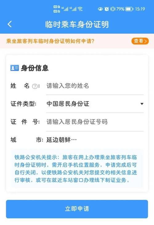 没身份证怎么办手机卡？