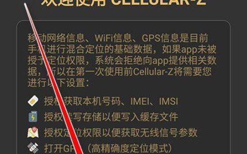 iccid是什么意思？教你如何查询iccid