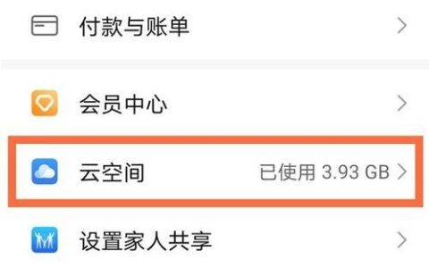 华为手机无备份恢复短信，教你两种方法