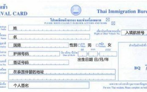 白卡是什么？申请条件和流程详解