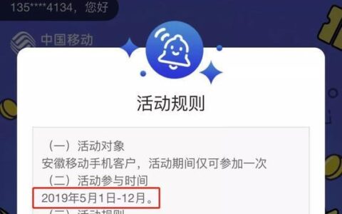 3GB流量能用多久？看完这篇文章就知道了