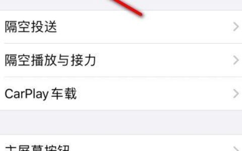 苹果手机闪退怎么办？6个方法教你快速解决