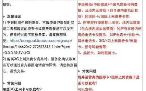 补电话卡需要钱吗？运营商不同，费用也不同