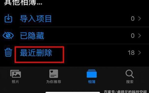 手机被偷没有备份照片怎么办？教你3种找回方法