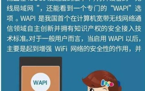 新加坡怎么办理wifi？教你4步轻松搞定