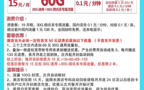 办电话卡需要多少岁？