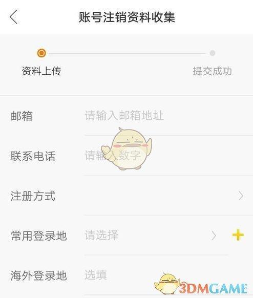 快手号注销3天了还没成功？教你如何快速注销快手号