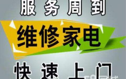 海信中央空调服务电话24小时，快速响应，专业维修