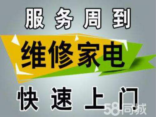 海信中央空调服务电话24小时，快速响应，专业维修