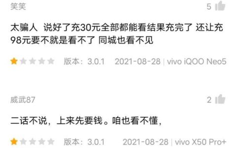 米陪真的能约到吗？看完这篇文章你就知道了