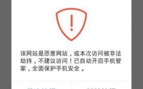 手机轰死你电话软件：如何防范和应对？