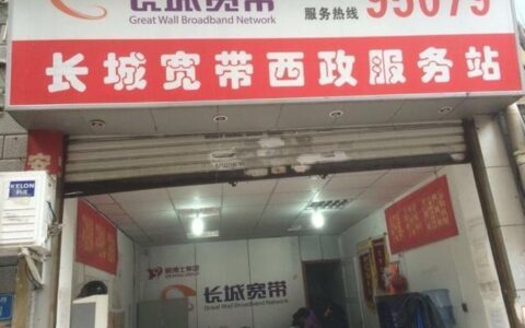 鹏博宽带24小时服务热线，为您提供全天候的贴心服务