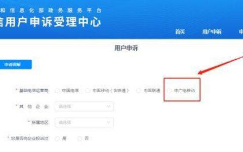 12300打不通？教你5种解决方法