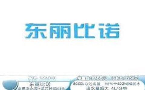 东方CJ电话号码查询