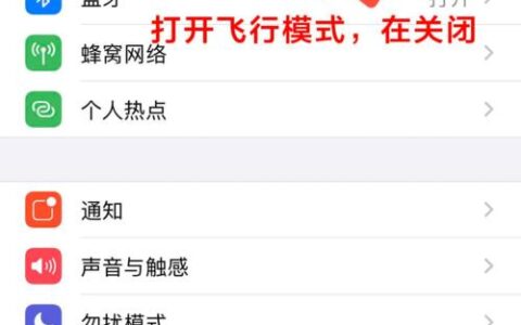 iPad使用app无法满屏怎么办？