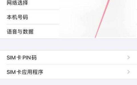 手机卡无服务怎么激活？教你5个解决方法