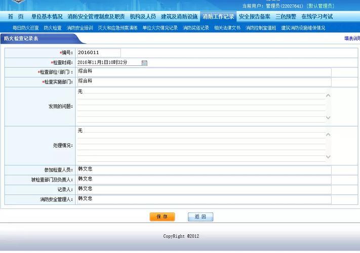 输入真实姓名网上找人软件，教你如何快速找到失联的人