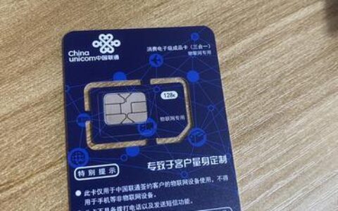 逐梦云流量卡：物联网时代的流量新选择