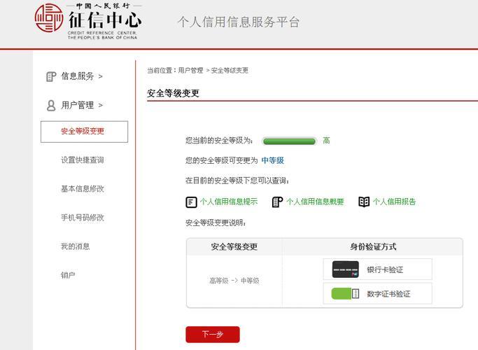 通过手机号查个人信息的软件，你真的了解吗？