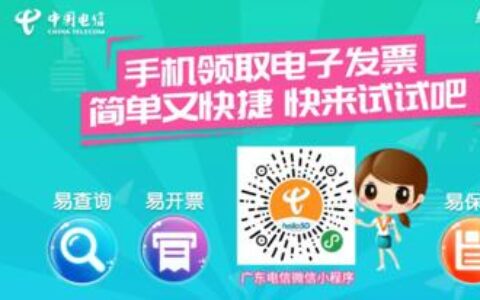 中国电信服务号码多少？一文带你了解中国电信服务电话