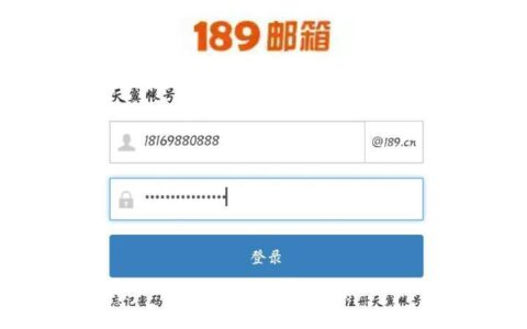 电信邮箱后缀是什么？一文带你了解电信邮箱的后缀知识