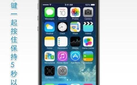 苹果5s不支持电信卡怎么办？教你两个简单方法