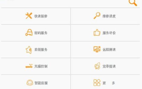 电信报修电话是多少？报修流程及注意事项