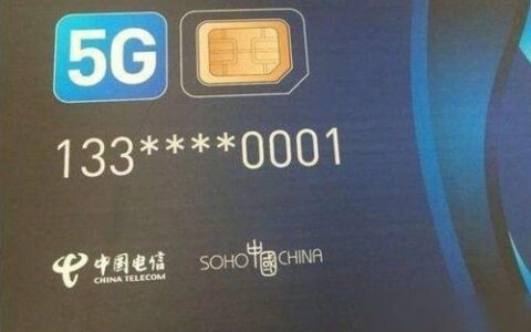 133是哪个运营商？答案是电信