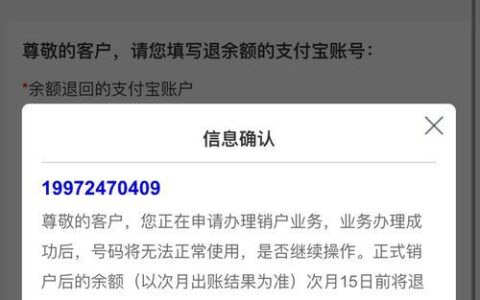 不小心申请了电信星卡怎么办？教你三步快速注销