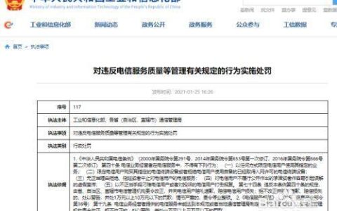 投诉电信运营商最狠的方法，让你的问题快速得到解决