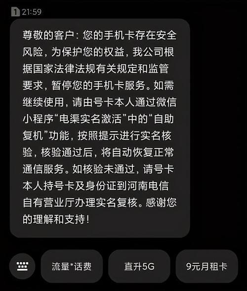 电信手机卡连10000都打不了？原因是什么？