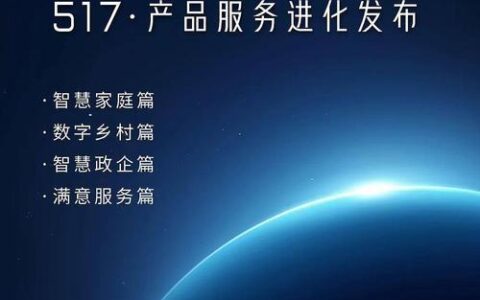广东电信公众号：广东用户的&ldquo;贴心管家&rdquo;