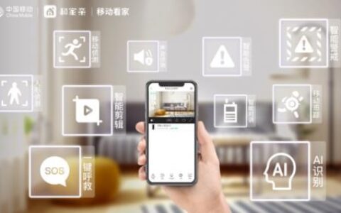 中国移动智能家庭网关类型二：千兆连接 智慧生活