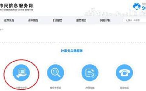 移动8元卡办理入口，三步教你轻松办理