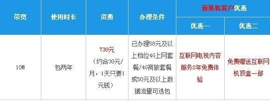 中国移动宽带维修电话号码查询及报修指南