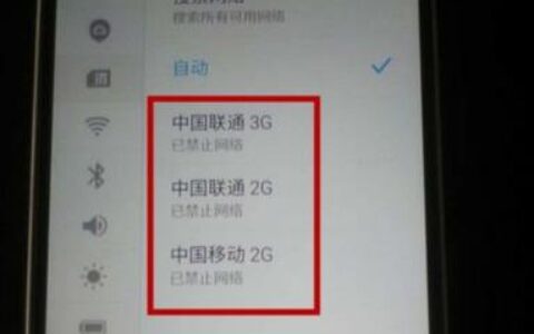 电信无法访问移动网络怎么办？教你6个解决方法