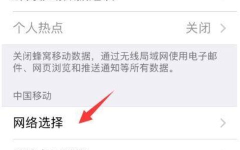 移动卡没信号无服务是什么原因？教你快速解决
